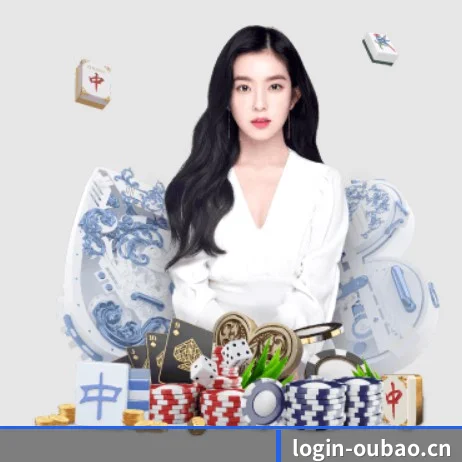 欧宝登陆 APP