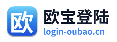 欧宝登陆